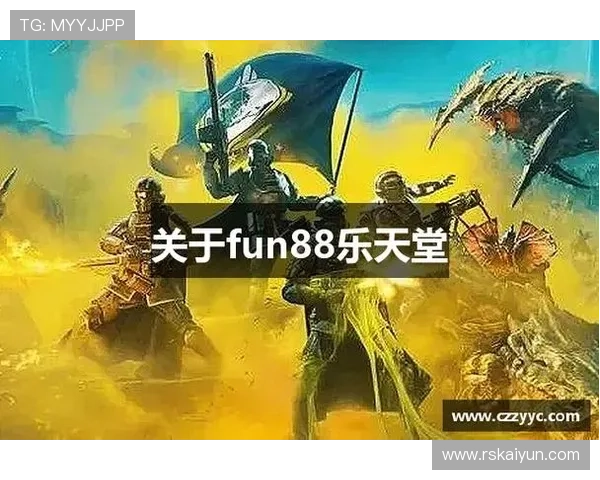 fun88乐天堂的直播游戏：感受真实赌场的刺激